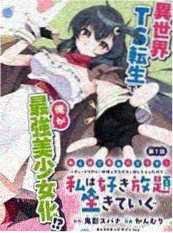 午夜咖啡与猫耳社长 短剧动漫美女画面